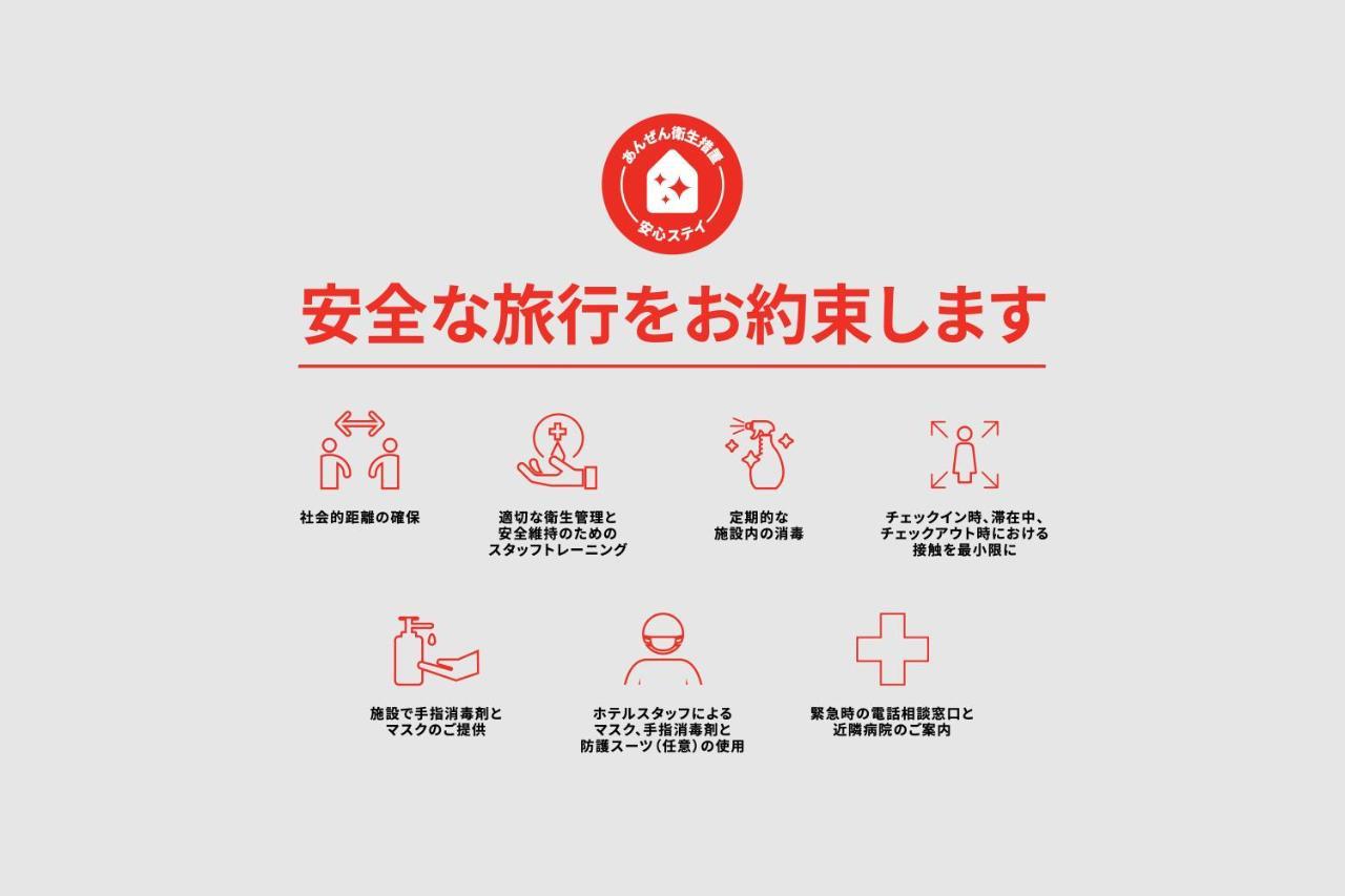 ホテルTabist Sakananosumika Marusen 鳥羽市 エクステリア 写真